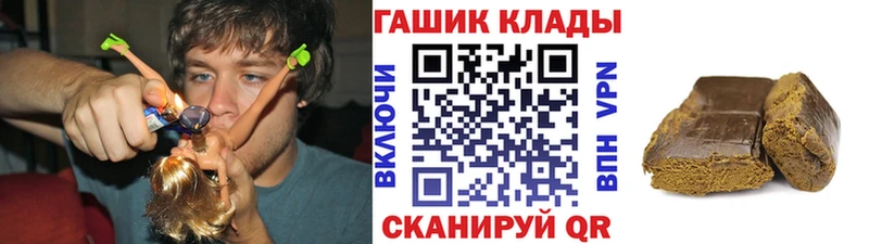 Купить наркотики Азнакаево Кокаин Псилоцибиновые грибы СК Амфетамин Каннабис Мефедрон