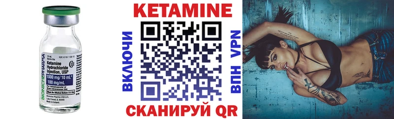 КЕТАМИН VHQ  сколько стоит  Азнакаево 