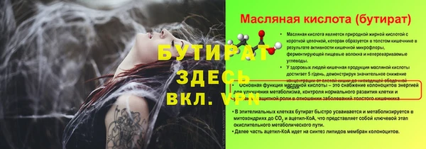 спайс Армянск