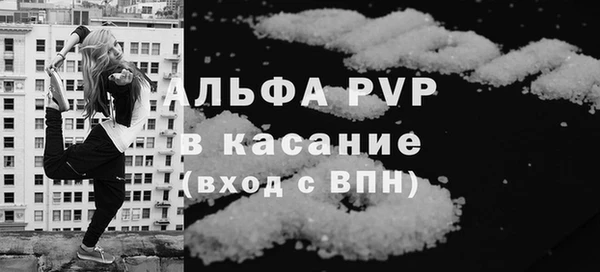 меф VHQ Алексеевка