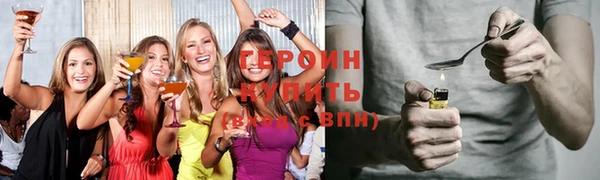 герыч Алзамай