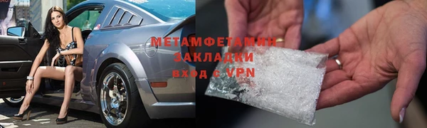 героин Арсеньев
