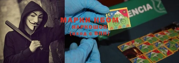 дистиллят марихуана Михайловка