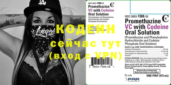 меф VHQ Алексеевка
