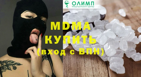 спайс Армянск