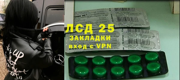 меф VHQ Михайловск