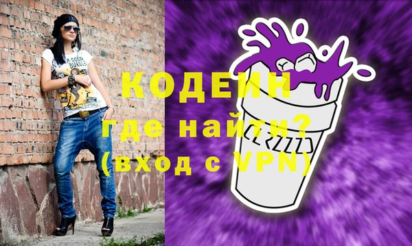 кристаллы Калининец