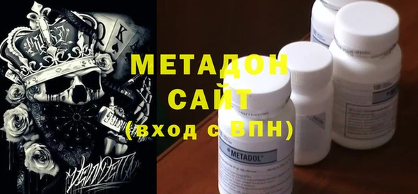 дистиллят марихуана Михайловка