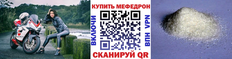 Мефедрон 4 MMC  Азнакаево 
