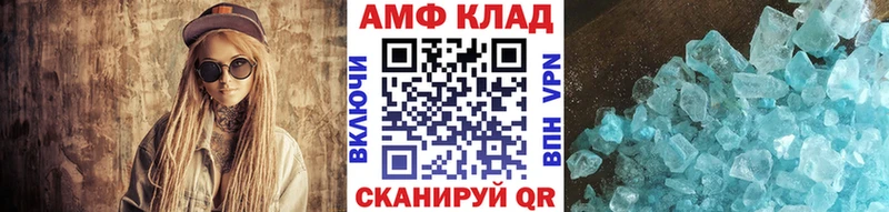 наркота  Азнакаево  МЕТАМФЕТАМИН мет 