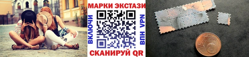 Марки 25I-NBOMe 1,8мг Азнакаево