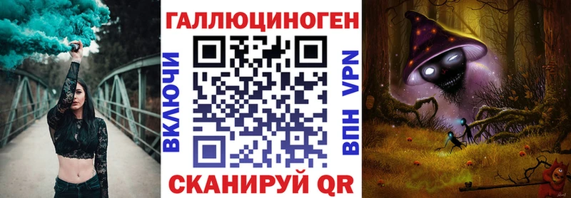 как найти наркотики  Азнакаево  блэк спрут вход  Галлюциногенные грибы прущие грибы 